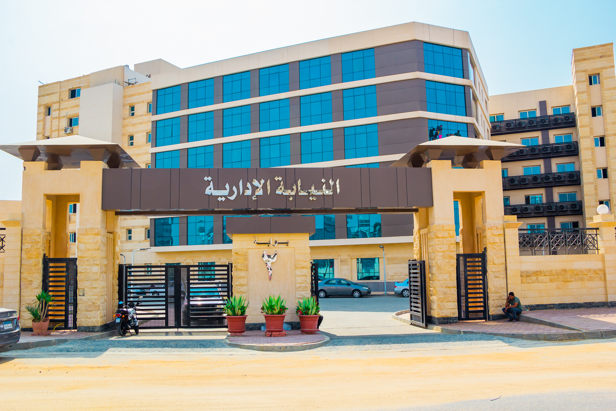 Administrative Prosecution Complex — 50M USD