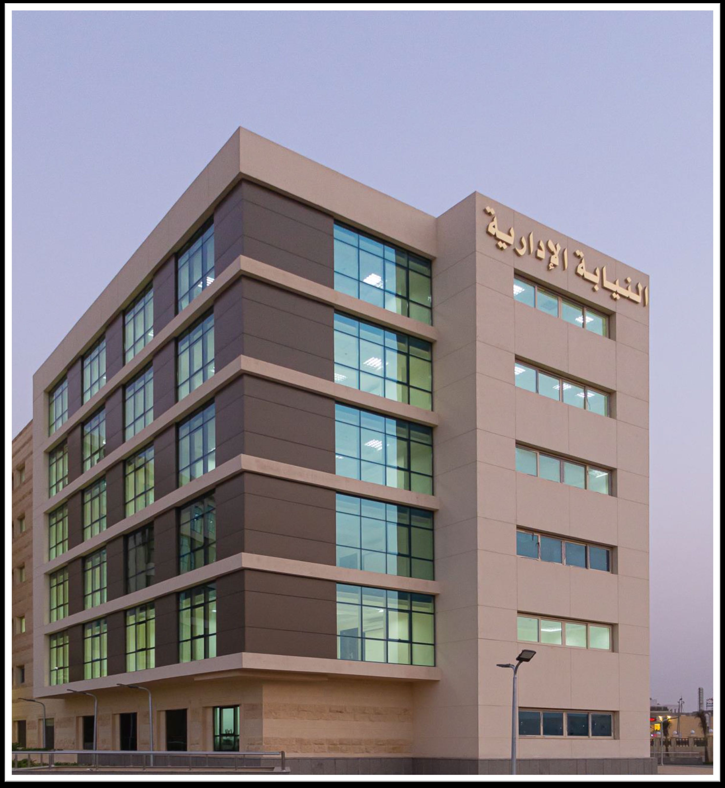 Administrative Prosecution Complex 4