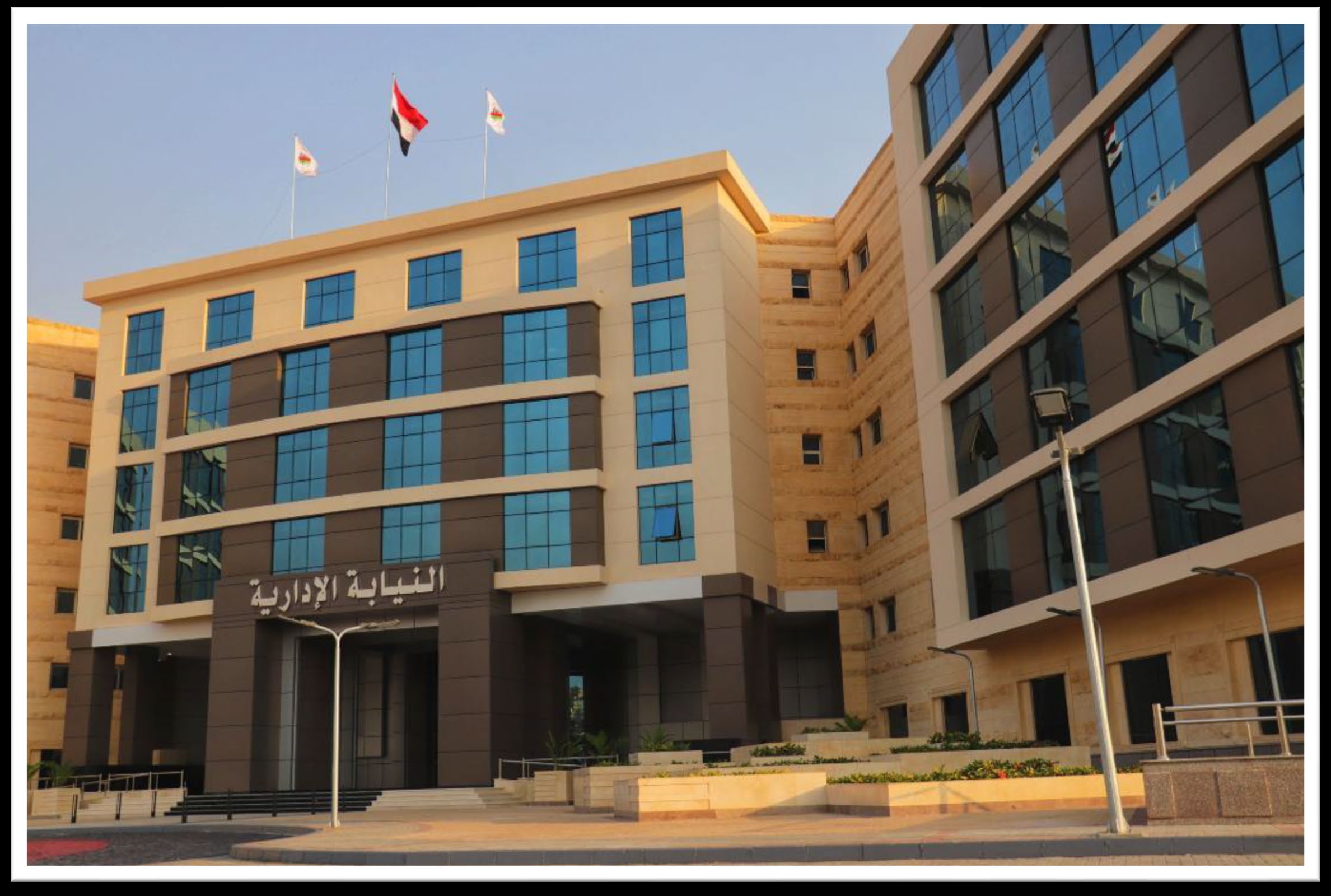 Administrative Prosecution Complex 5