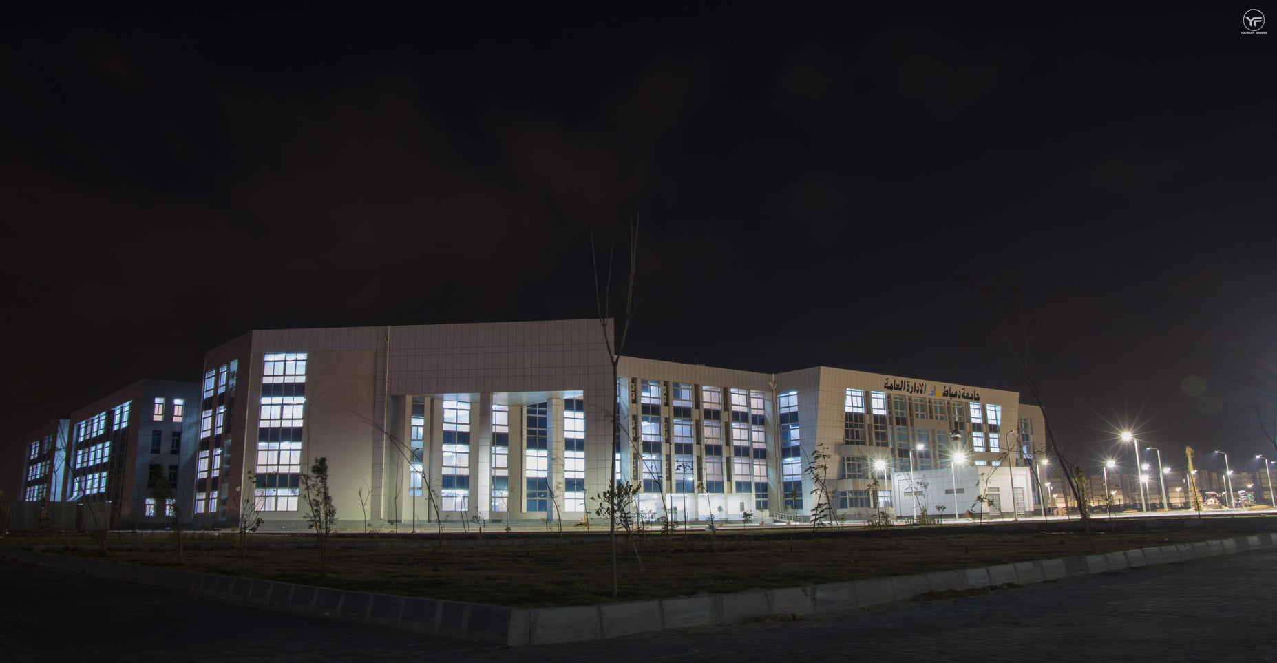 Damietta University — daytime view