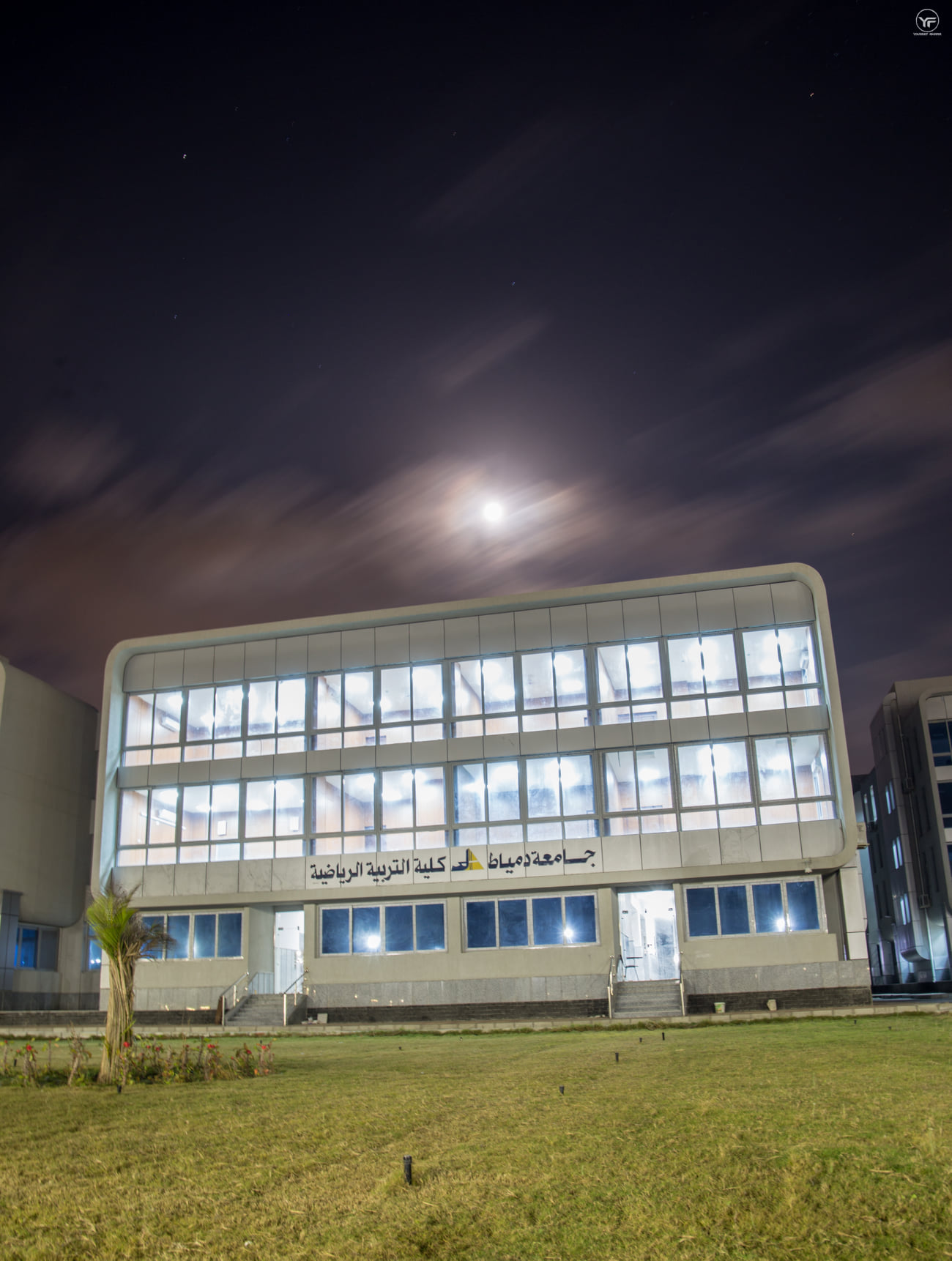 Damietta University 7